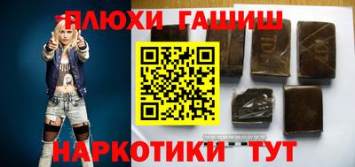 мефедрон мука Будённовск
