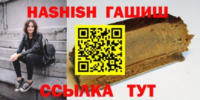 марихуана Бузулук
