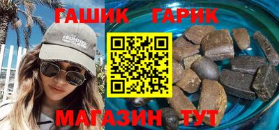 марихуана Бузулук