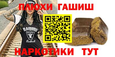 мефедрон мука Будённовск