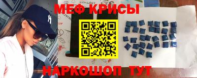 мефедрон мука Будённовск