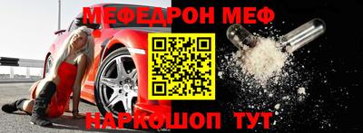 первитин Волжский