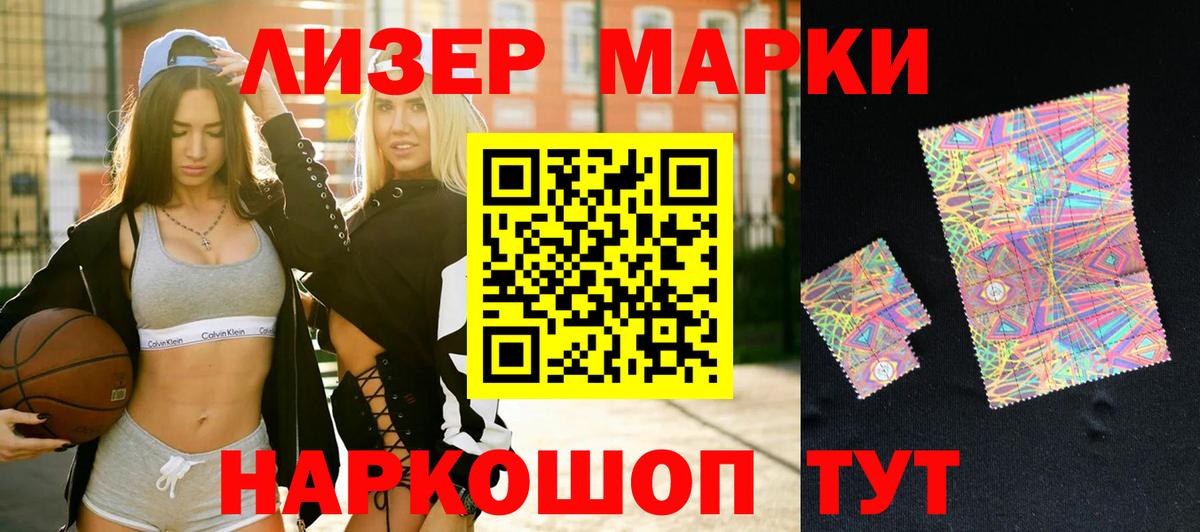 Лсд 25 экстази ecstasy Белореченск