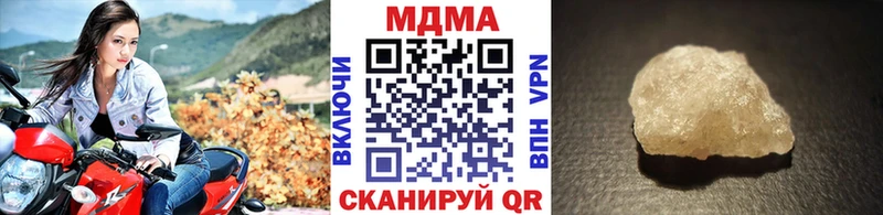 МДМА VHQ  где можно купить наркотик  Белореченск 