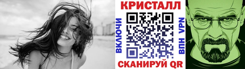 МЕТАМФЕТАМИН кристалл  omg маркетплейс  Белореченск 