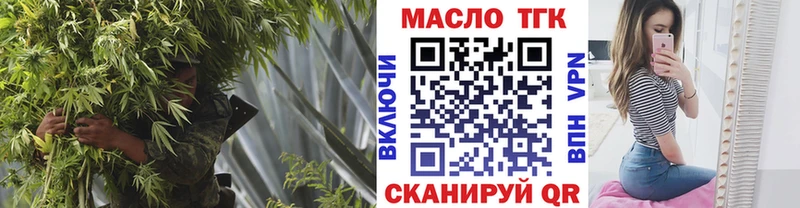 OMG ссылки  Белореченск  даркнет формула  ТГК Wax 