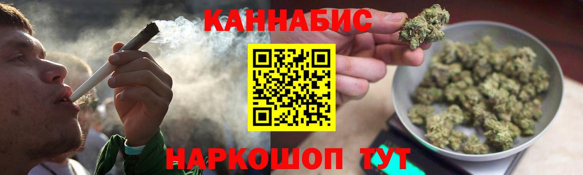 Белореченск  Каннабис VHQ  Вход с VPN  Конопля THC 21%  Конопля тримм 